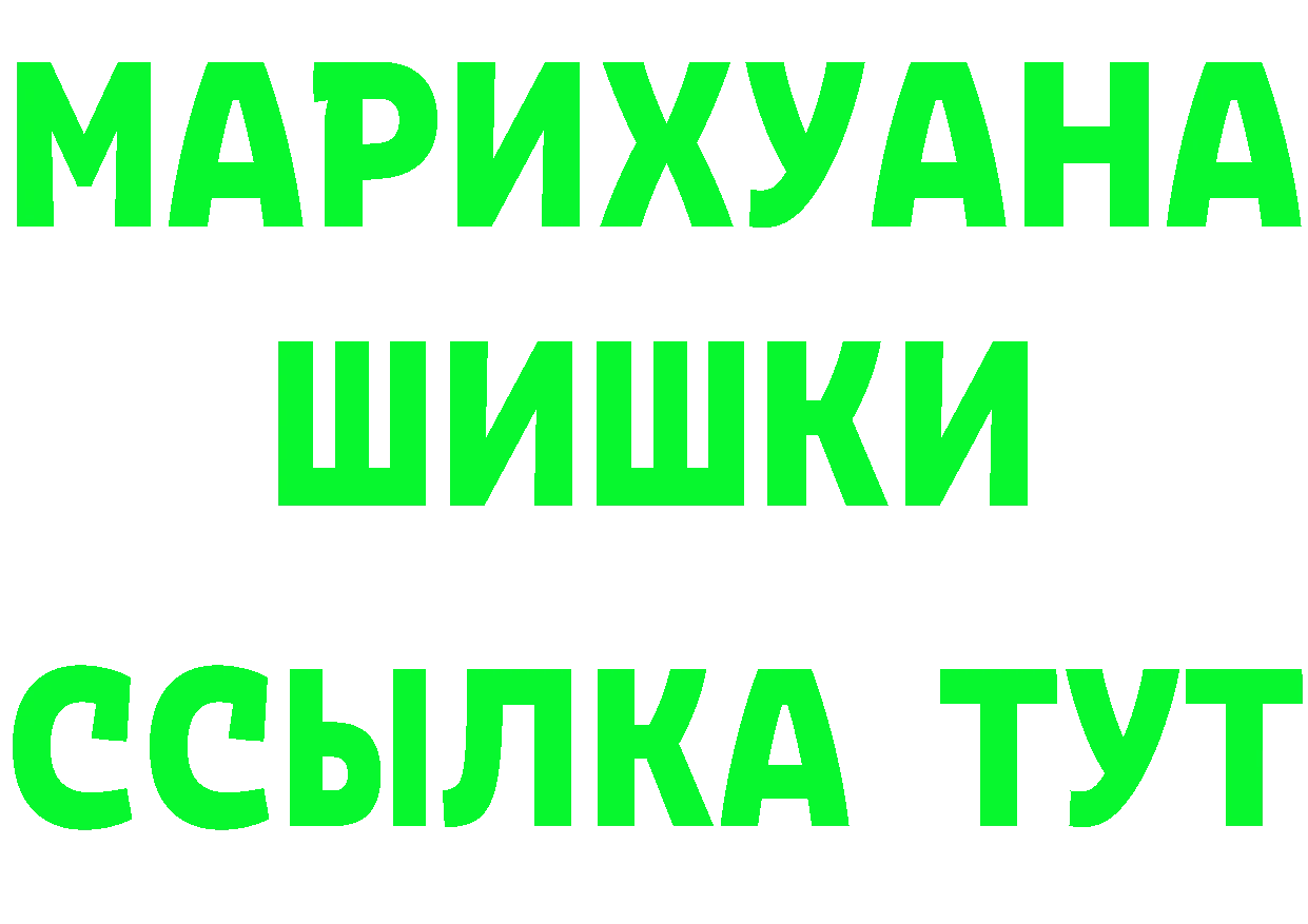 ГАШ Изолятор как войти даркнет мега Выборг