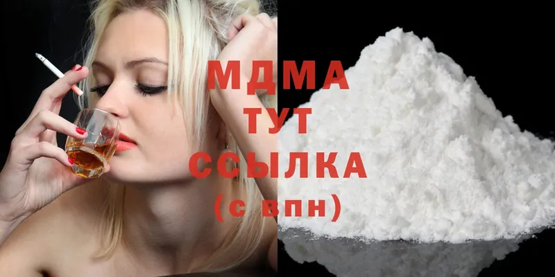 MDMA Molly  Выборг 