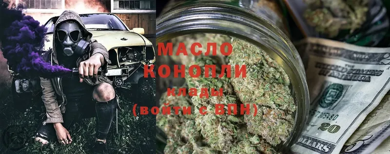 маркетплейс клад  Выборг  Дистиллят ТГК THC oil 